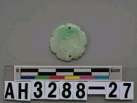 藏品(帽飾小玉片)的圖片